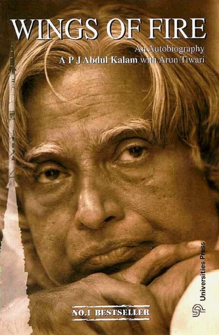 Wings Of Fire An Autobiography By Kalam, A. P. J. Abdul