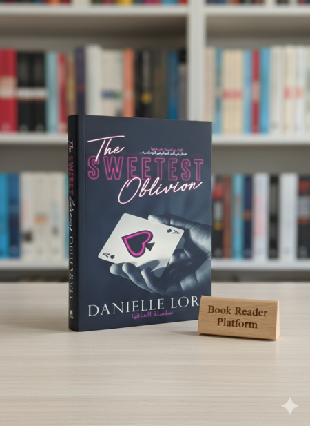 The Sweetest Oblivion (Made, #1) by Danielle Lori